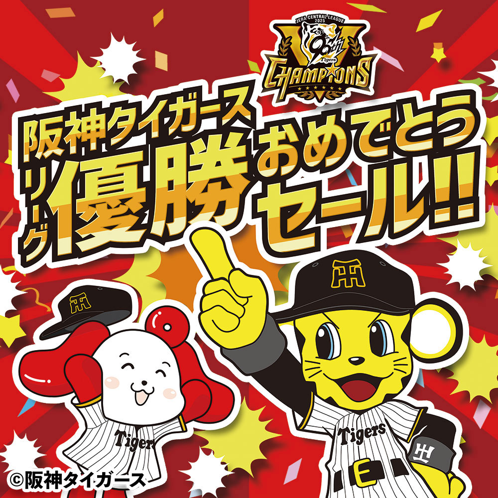 パレットオンラインストア
