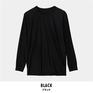 パレコレ/ホットライフ メンズ保湿吸湿発熱クルーネック長袖インナートップス(ブラック-S)