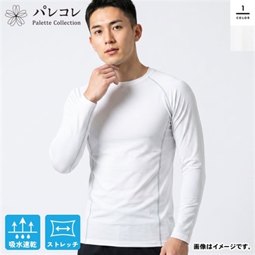 パレコレ 紳士コンプレッションインナー長袖クルーネック