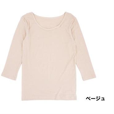 レディース 7分袖 インナー Tシャツ(ベージュ-S)