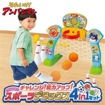 それいけ!アンパンマン チャレンジ！能力アップ！スポーツデラックス4in1セット