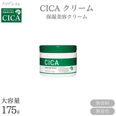 プラチナレーベル CICA 保湿美容クリーム