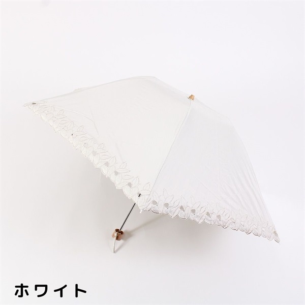 折りたたみ日傘(ホワイト)