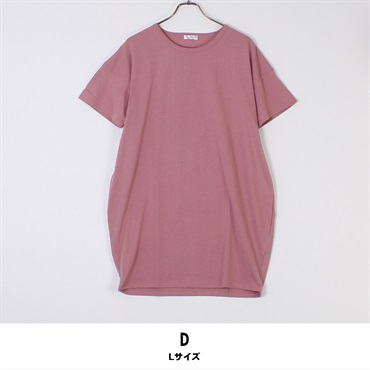 レディース 半袖コクーンTシャツ【目玉商品返品交換対象外】(D(Lサイズ))