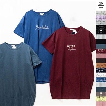 レディースデザインTシャツ【目玉商品返品交換対象外】