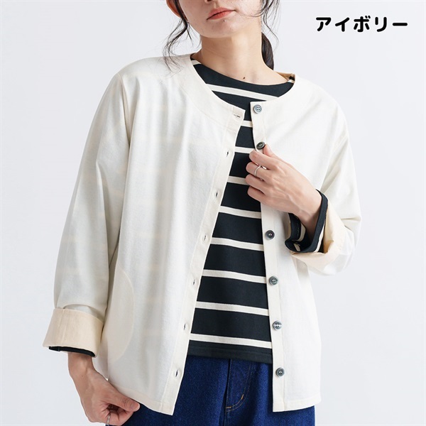 レディース 袖折り返し カーディガン(アイボリー-ML)