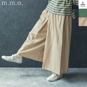 m.m.o.(エムエムオー) レディース前タック入り大人ツイルパンツ