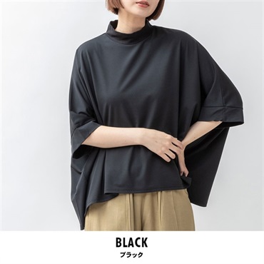 m.m.o(エムエムオー) レディース接触冷感ハイネックバックフレアプルオーバー(ブラック-M-L)