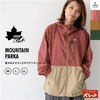 ロゴスパーク 撥水NタスランZIPマウンテンパーカー