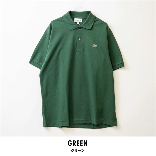 LACOSTE(ラコステ) メンズポロシャツ(グリーン-S)