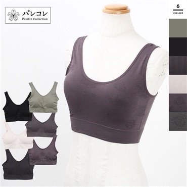 パレコレ ノンワイヤー スポーツブラ CICA+オリーブオイル配合