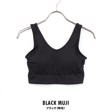 パレコレ ノンワイヤー スポーツブラ CICA+オリーブオイル配合(ブラック（無地）-M)