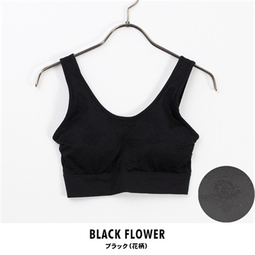 パレコレ ノンワイヤー スポーツブラ CICA+オリーブオイル配合(ブラック（花柄）-M)