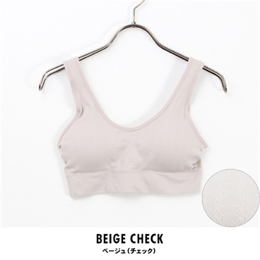 パレコレ ノンワイヤー スポーツブラ CICA+オリーブオイル配合(ベージュ（チェック）-M)