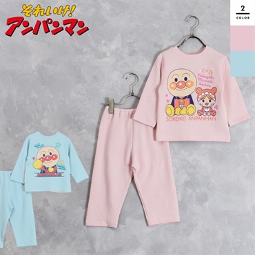 アンパンマン キルトパジャマ