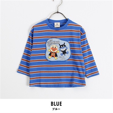 アンパンマン ばいきんまん 長袖Tシャツ マルチボーダー(ブルー-80)