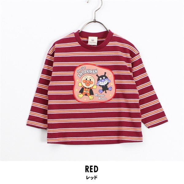 アンパンマン ばいきんまん 長袖Tシャツ マルチボーダー(レッド-80)