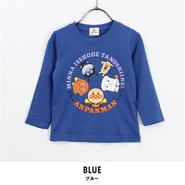 アンパンマン キッズ サークルデザイン 長袖Tシャツ(ブルー-80)