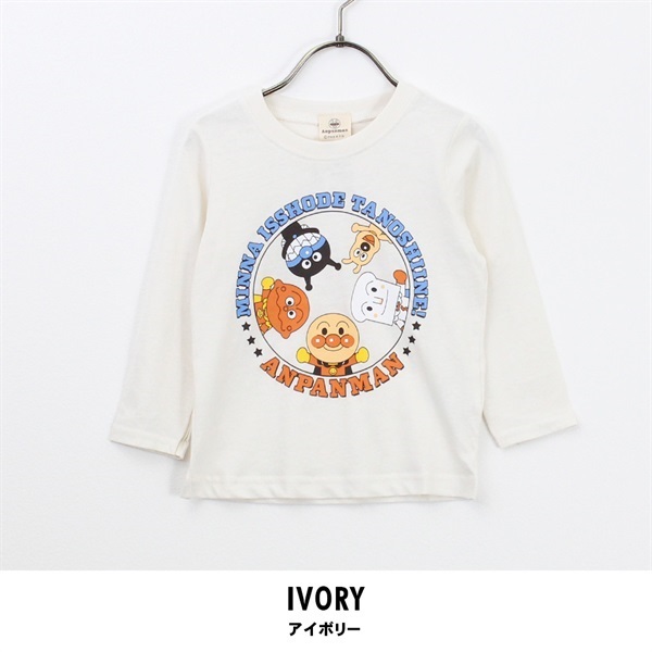 アンパンマン キッズ サークルデザイン 長袖Tシャツ(アイボリー-80)