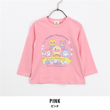 アンパンマン キッズ 女の子 キャラクター集合 長袖Tシャツ(ピンク-80)