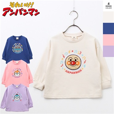 アンパンマン トレーナー サガラ刺繍