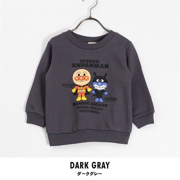 アンパンマン＆バイキンマン 裏起毛 トレーナー(ダークグレー-80)