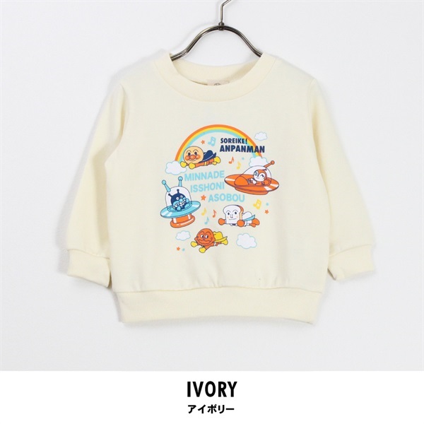 アンパンマンキャラクター集合 裏起毛 トレーナー(アイボリー-80)
