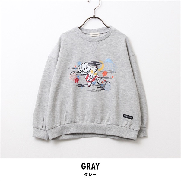 ウルトラマン 裏毛トレーナー(グレー-100)