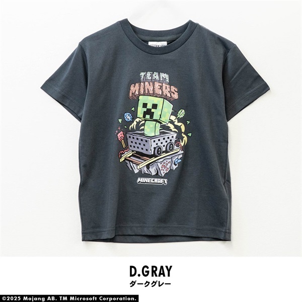 マインクラフト キッズ天竺半袖Tシャツ(ダークグレー-130cm)