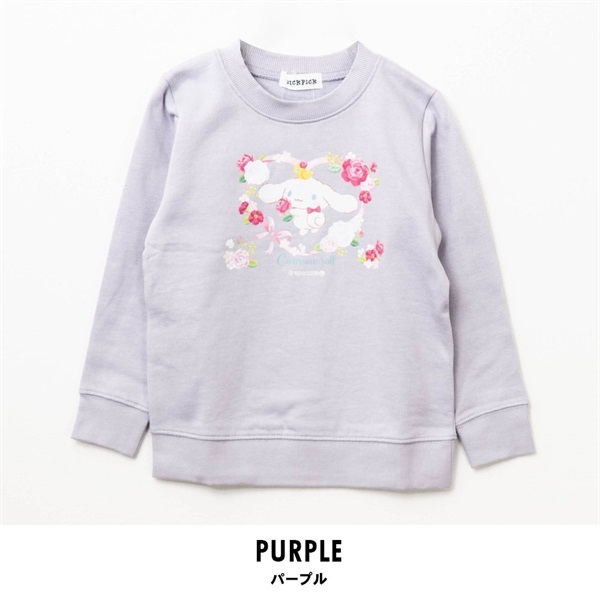 シナモロール キッズ裏毛トレーナー(パープル-90cm)
