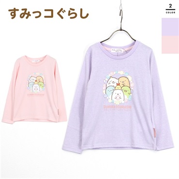 すみっコぐらし プリント長袖Tシャツ