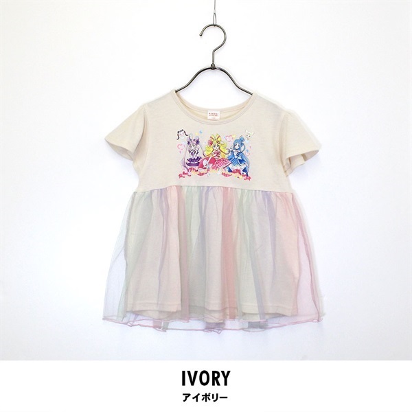 キミとアイドルプリキュア レインボーチュール半袖Tシャツフリルスリーブ(アイボリー-110)