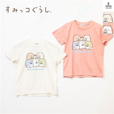 すみっコぐらし キッズ半袖Tシャツ