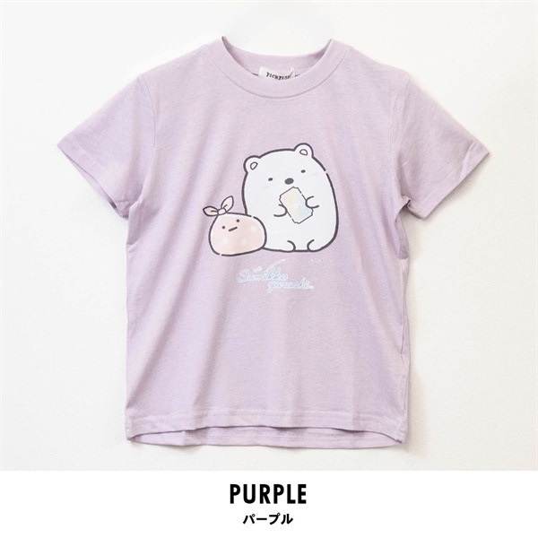 すみっコぐらし キッズ半袖Tシャツ(パープル-110cm)