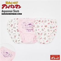 アンパンマン まいにちショーツ 3枚セット