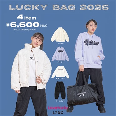 ラブトキシック 2026年 新春福袋