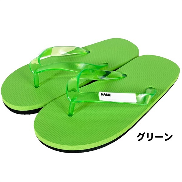 キッズ 名前が書けるビーチサンダル(グリーン-18cm)