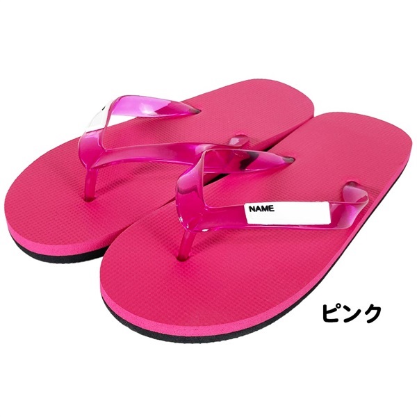 キッズ 名前が書けるビーチサンダル(ピンク-18cm)