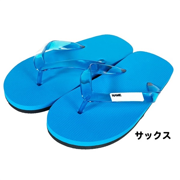 キッズ 名前が書けるビーチサンダル(サックス-18cm)