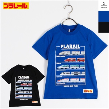 プラレール 新幹線 プリント 半袖Tシャツ