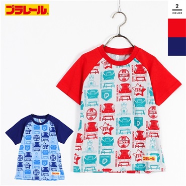 プラレール 新幹線 プリント 半袖Tシャツ