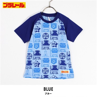 プラレール 新幹線 プリント 半袖Tシャツ(ブルー-100)