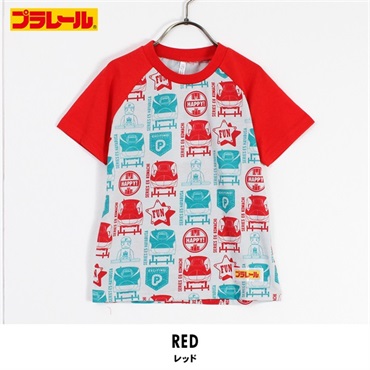 プラレール 新幹線 プリント 半袖Tシャツ(レッド-100)