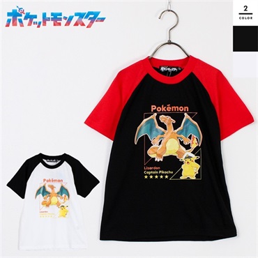 ポケットモンスター リザードン キャプテンピカチュウ 天竺半袖Tシャツ