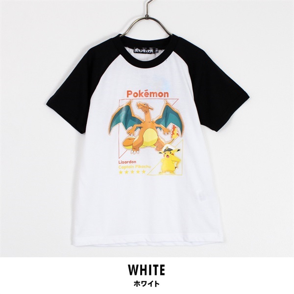 ポケットモンスター リザードン キャプテンピカチュウ 天竺半袖Tシャツ(ホワイト-110cm)