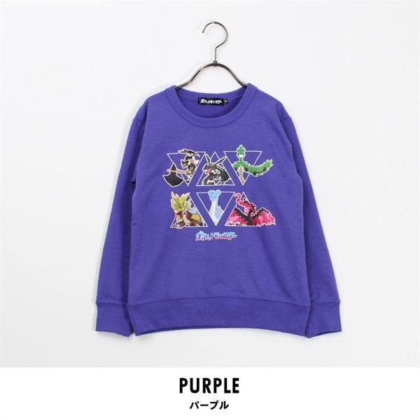 ポケモン トレーナー 六英雄 裏毛 スウェット(パープル-110)