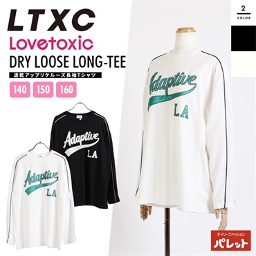 ラブトキシック LTXC 速乾 アップリケ ルーズ長袖 Tシャツ