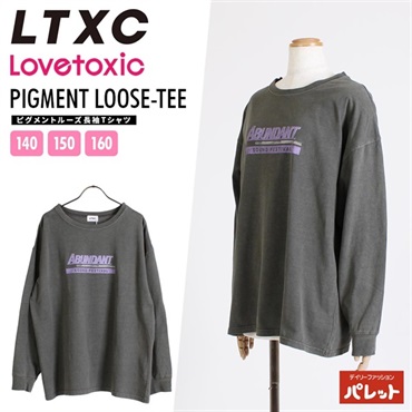 LTXC ラブトキシック ピグメントルーズロングTシャツ