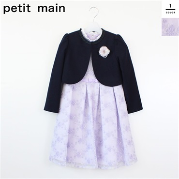 petit main(プティマイン)女の子 フォーマルレースワンピース+ノーカラージャケットセット