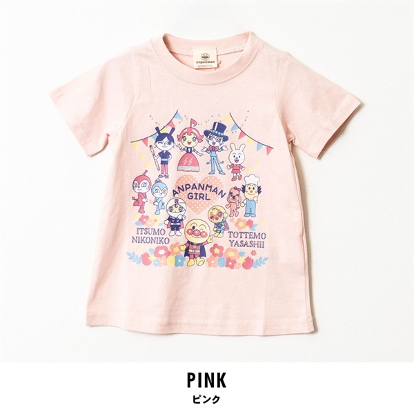 それいけ!アンパンマン キッズ半袖Tシャツ(ピンク-90cm)